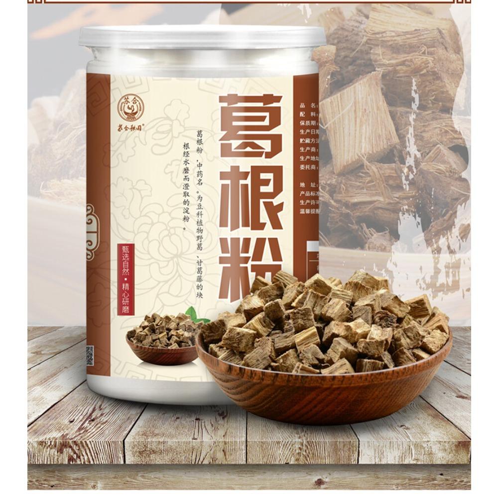 500g Organic Kudzu Root Extract Powder Natural Energy Supplement