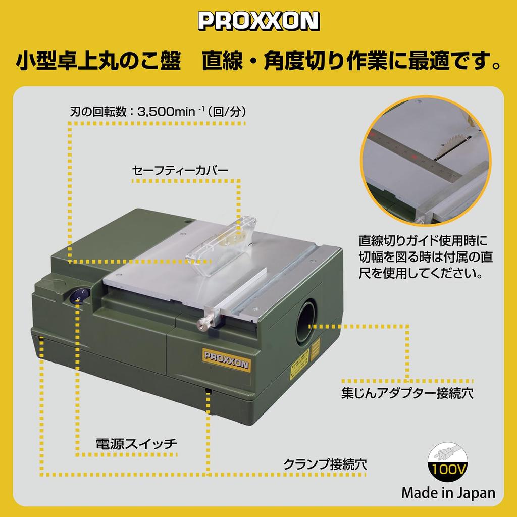 PROXXON Mini Circular Saw Table EX NEX Model Small Tabletop Circular Saw Machine Ideal for Precision Cutting of Thin Board Materials No.27006