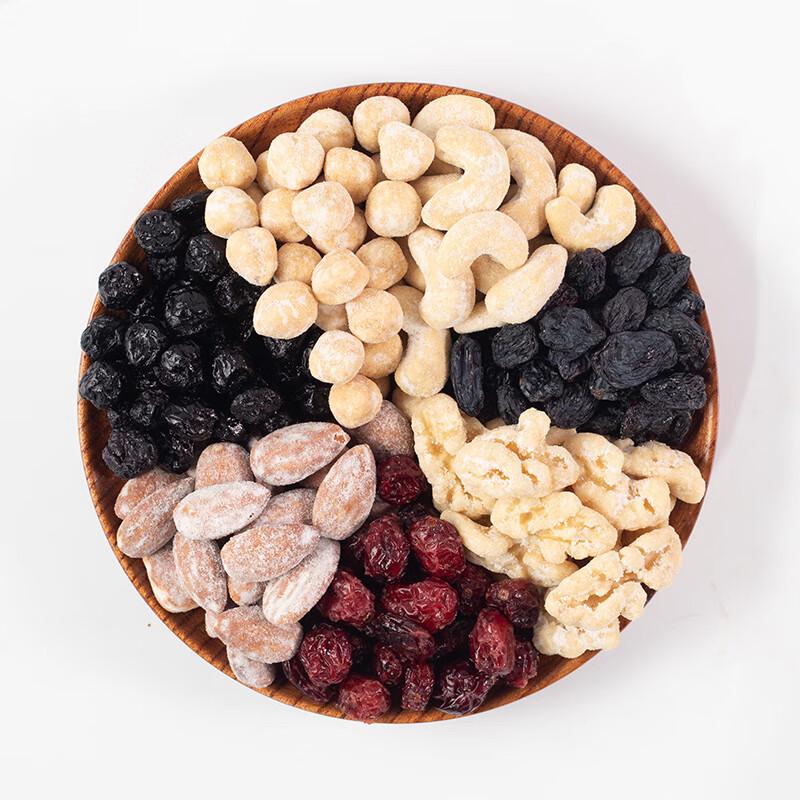 Qiaqia Probiotic Daily Mixed Nuts
