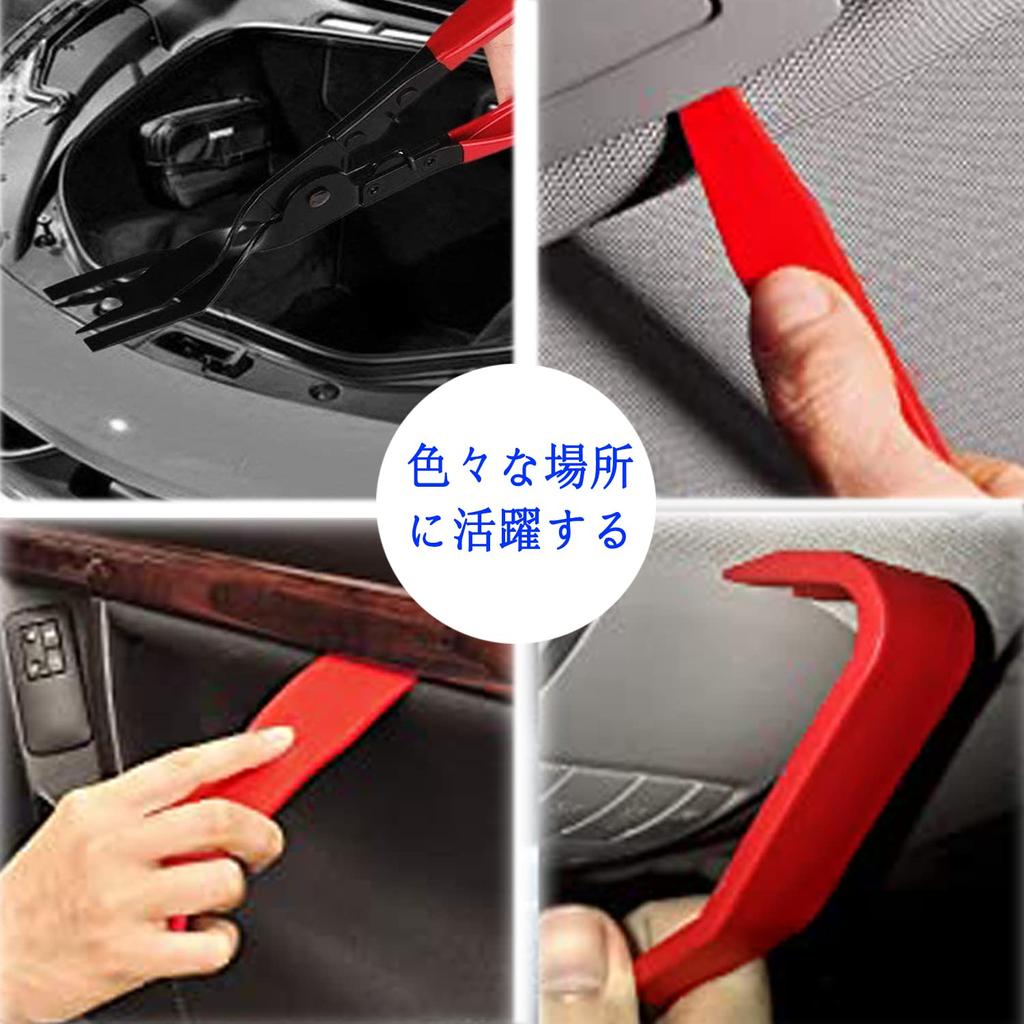 ToBeBold Interior Peel Off Interior Liner, Clip Plier, Clip Clamp Tool, Panel Remover Set,