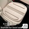 Accesorii pentru interiorul mașinii – Huse pentru scaune auto