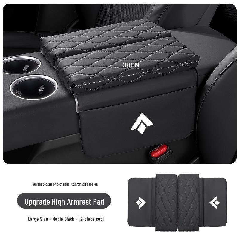 Hao Bo HT GT Console Armrest Heightening Pad & Storage Bag with Double Door Protective Cover