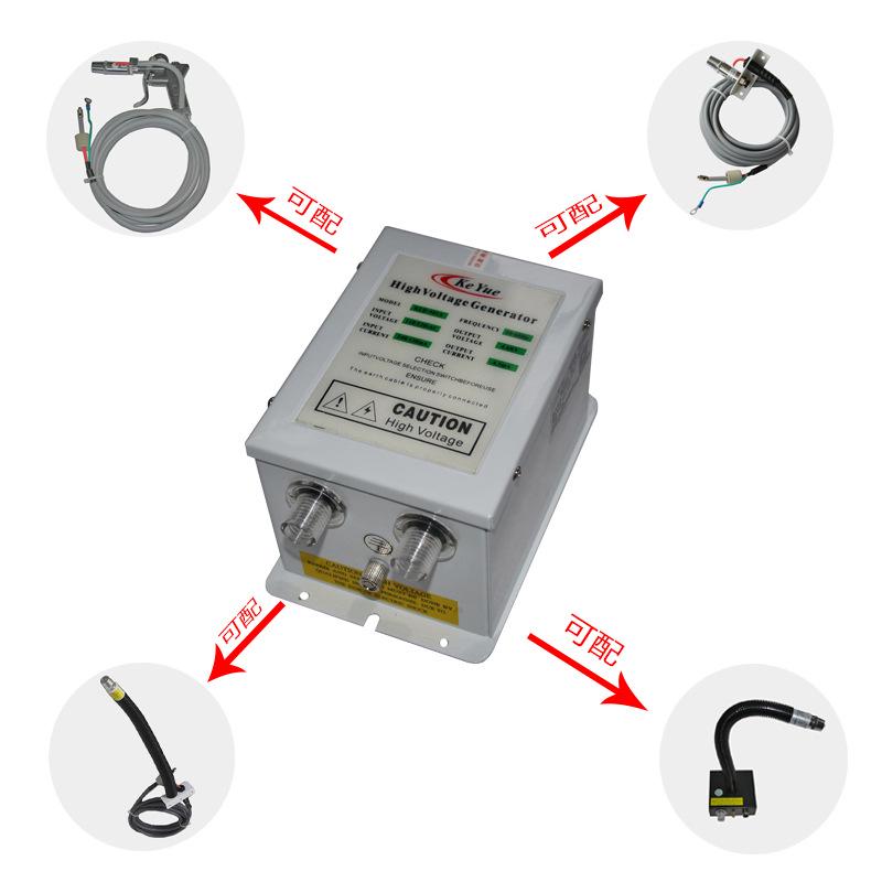 KLD-901A High Voltage Ion Generator & Ion Wind Gun Power Supply
