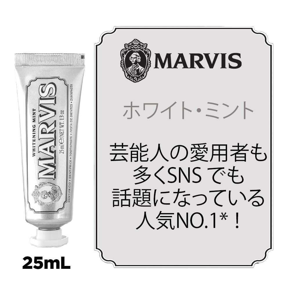 MARVIS Travel Set Oral Care Portable Toothbrush Set Made in Italy Toothpaste/Toothbrush/Pouch
