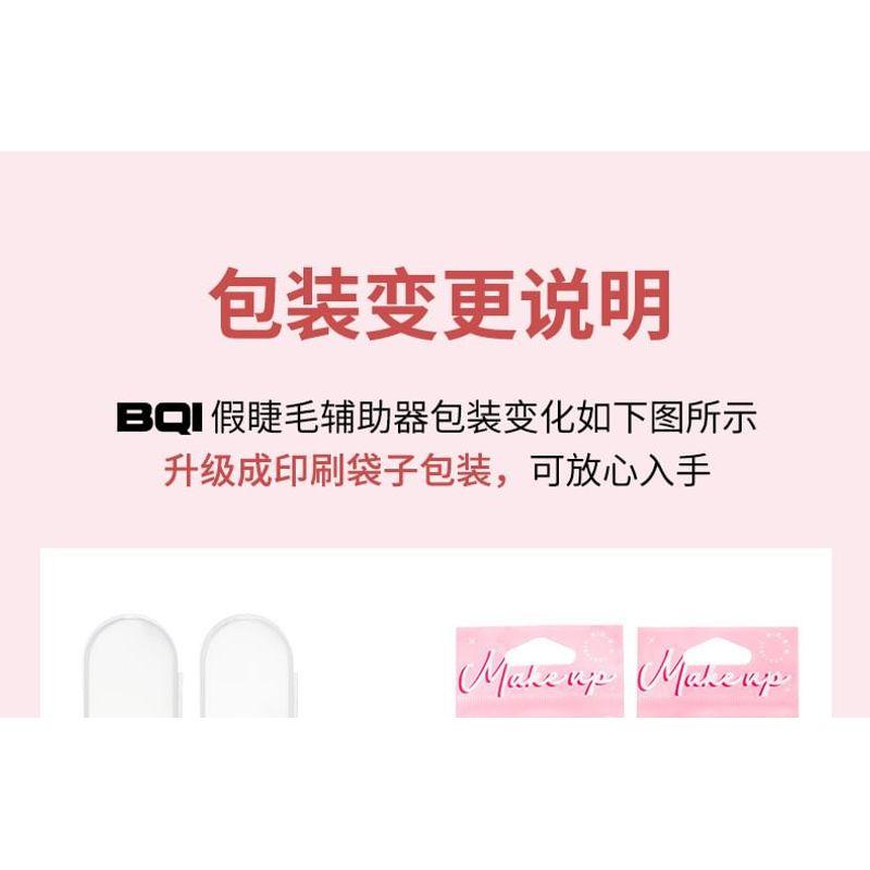 Charyeina - False Eyelashes Tweezers (Various Designs) / Set