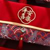 Elegant Wedding Red Envelopes 2026: High-Grade Fabric, Tea Ceremony Set, Parents' Address Change Pair.