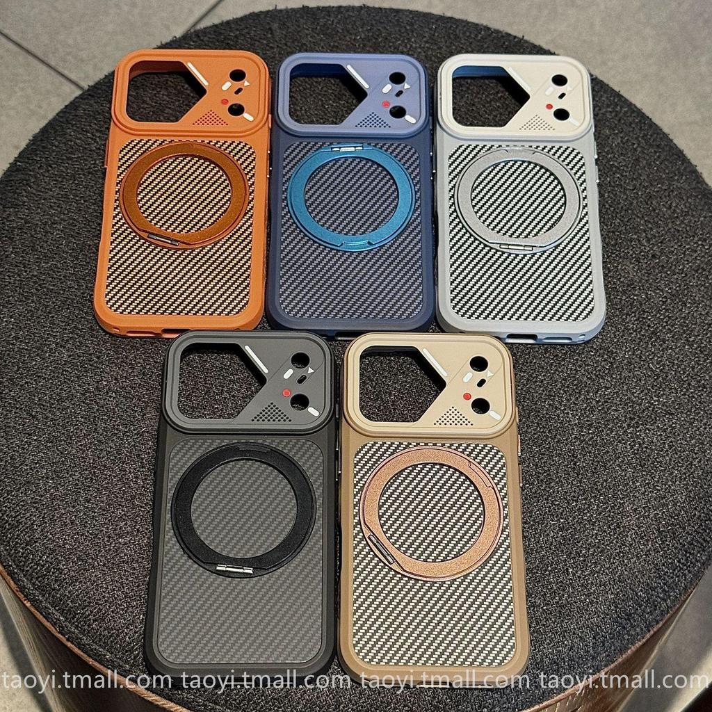 Carbon Fiber Pattern Magnetic Stand Case for Apple 17 Pro Max/iPhone 16