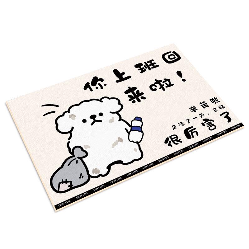 Entrance Mat - Non-Slip, Dirt-Resistant Floor Carpet for Dust Removal