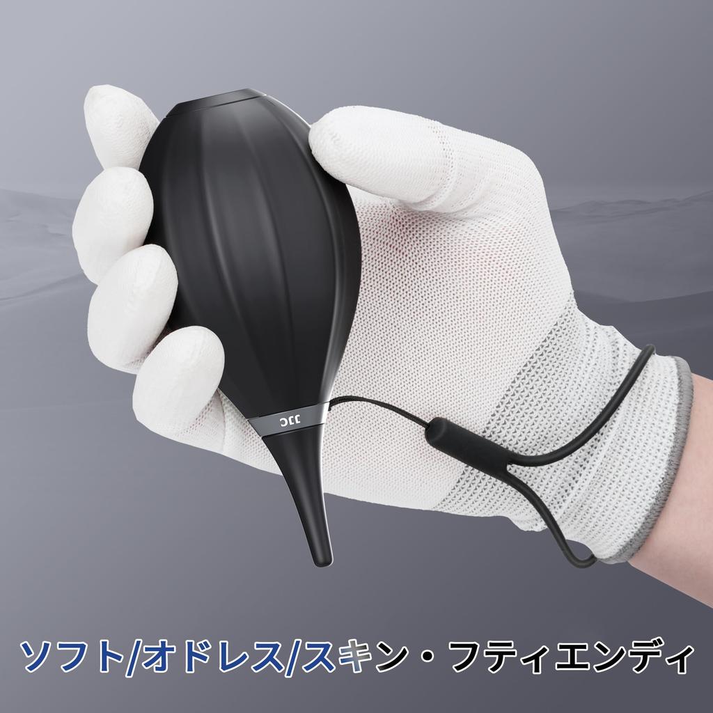 JJC Soft Silicone Nozzle Camera Blower, 36mm Long, for Cameras, Lenses, CCDs, CMOS Filters, LCDs, Coffee Mills, PCs, Keyboards, and Precision