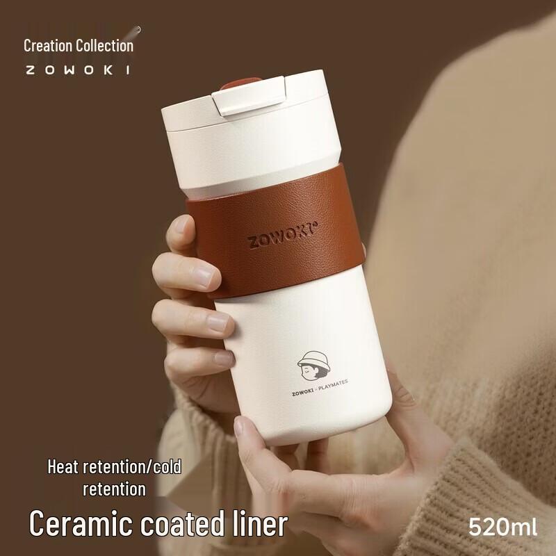 Zao Wu Ji Su Ji Insulated Cup with Carry Bag