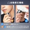 2025 Innovative Electric Shaver with Automatic Face Sensing and Smooth Shaver with Floating Low IPX7 Fast Automatic Beard Electric Shaver for Perfect