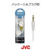 JVC HP-AL102-WW Open-type On-ear Headphones, Ear-hook Type, White & Pearl White
