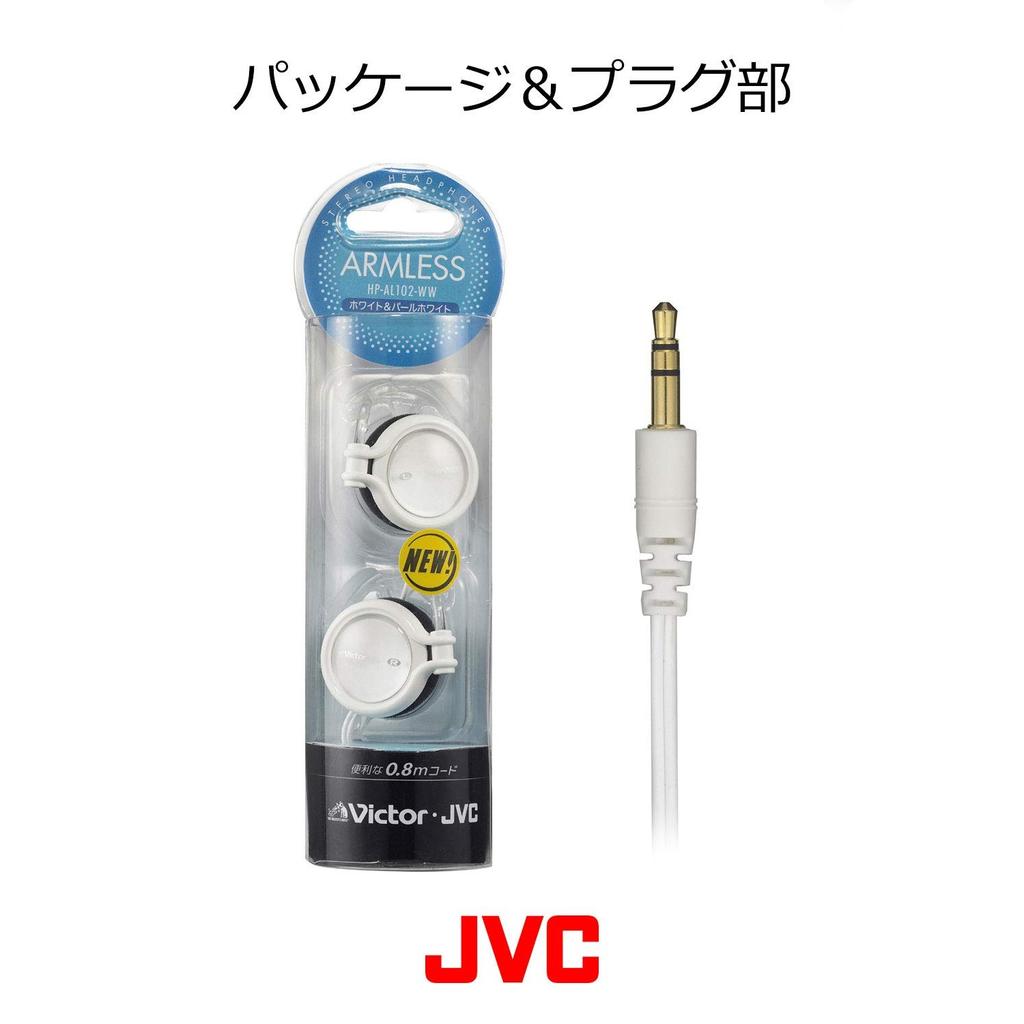 JVC HP-AL102-WW Open-type On-ear Headphones, Ear-hook Type, White & Pearl White