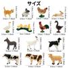 TOYMANY 14PCS Mini Farm Animal Figure Mini Animal Realistic Animal Farm PVC Plastic Birthday Ages 6 and Up Set, Figures, Models, Animals, Toys, Gifts,