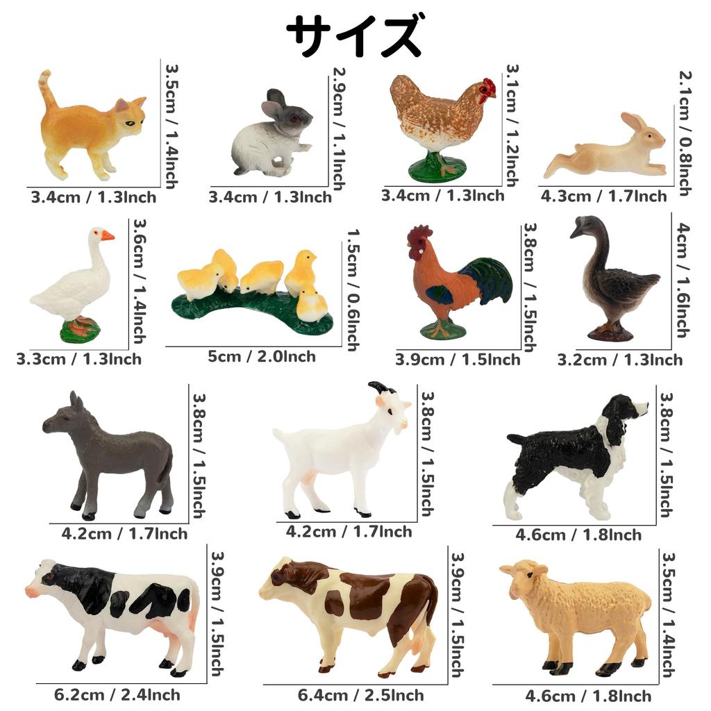 TOYMANY 14PCS Mini Farm Animal Figure Mini Animal Realistic Animal Farm PVC Plastic Birthday Ages 6 and Up Set, Figures, Models, Animals, Toys, Gifts,