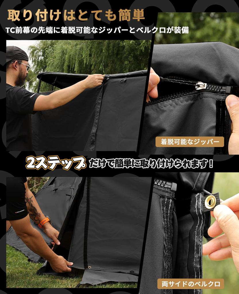 GOGlamping PUP Pup Tent Exclusive Front Curtain Tc 1 Person Flame Curtain Polycotton Tent Multifunctional Front Curtain Water Resistant Zipper In the