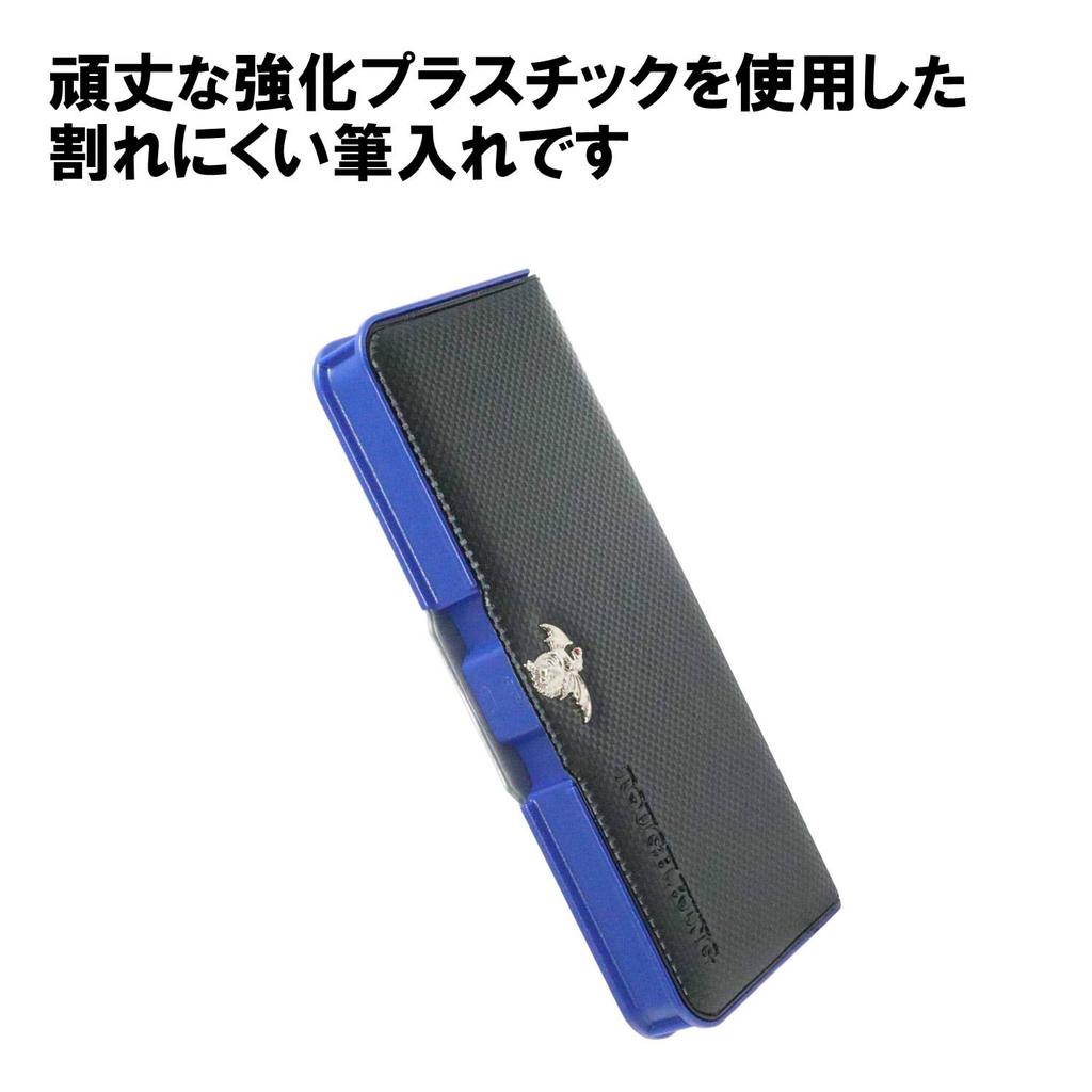 Kutsuwa Tough King Pencil Dragon CH202BK 2-Door Case, Black,