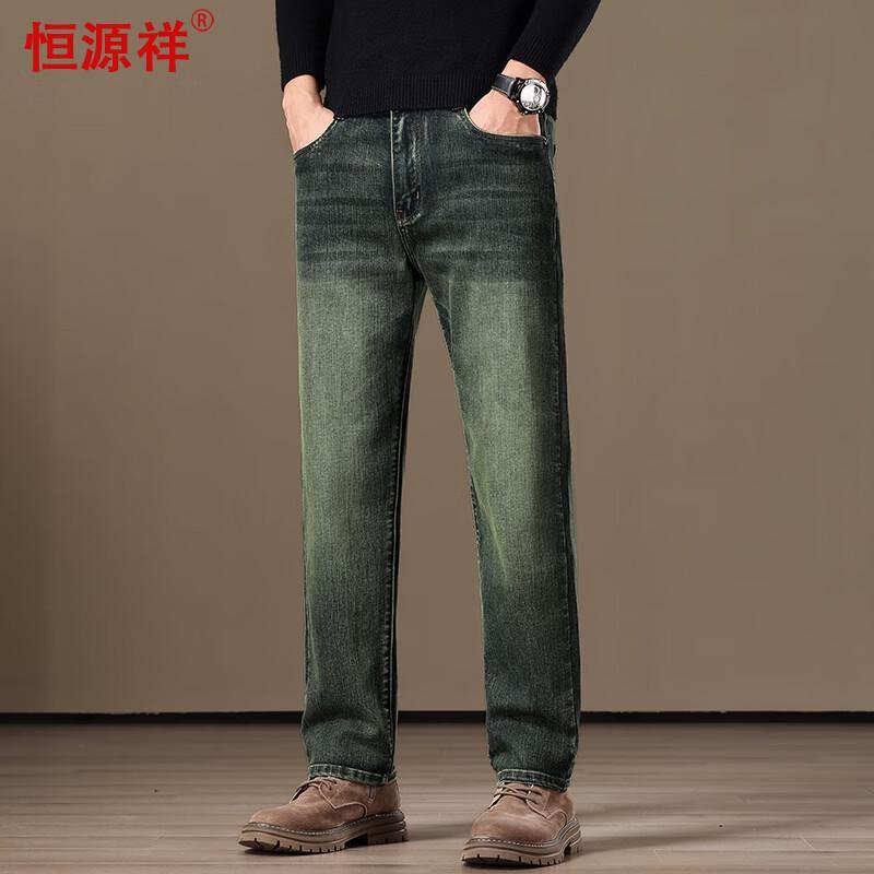 

Мужские джинсы прямого кроя с микроэластичностью Hengyuanxiang 36