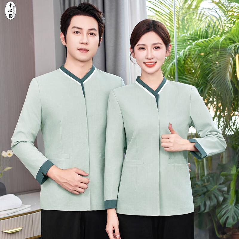 

Unisex Long Sleeve Cleaning Uniform Top 7XL