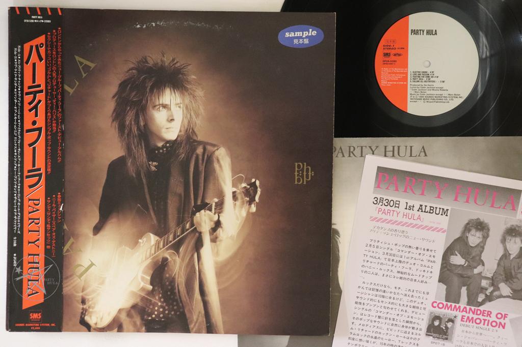 LP Record PARTY HULA - Party Hula SP285280PROMO SMS 1986 Japan Obi Rock Used