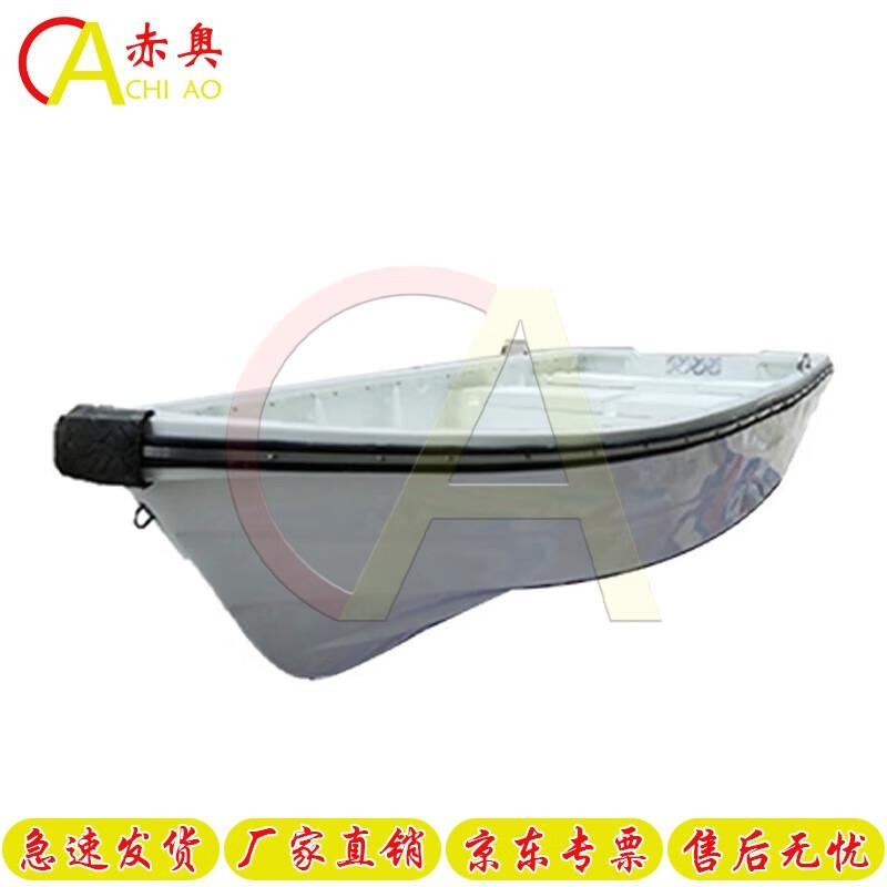 Akatsuki 4.3m Fiberglass Speedboat