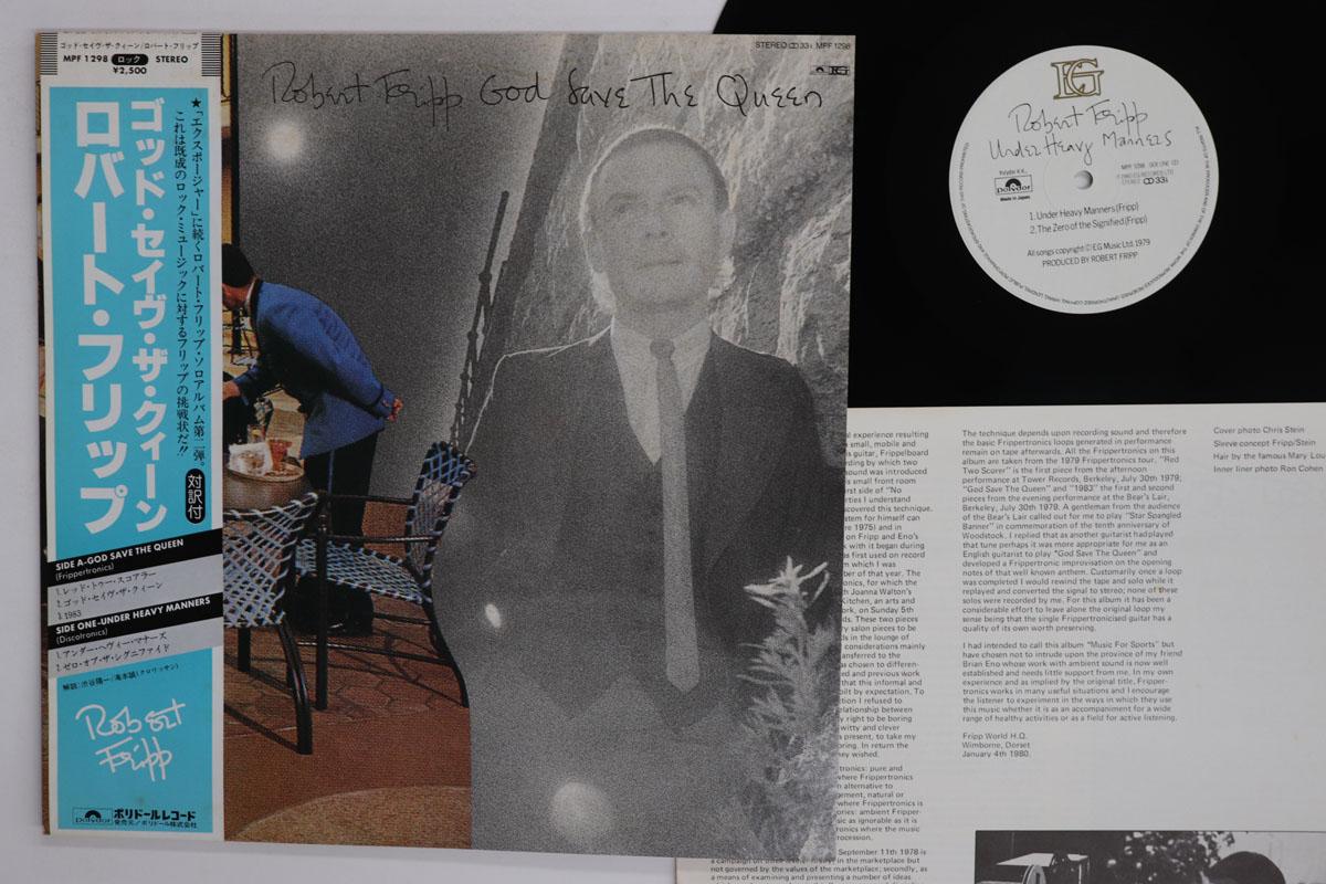 

LP Record ROBERT FRIPP God Save The Queen Under Heavy Mann MPF1298 EG 1980 Japan Obi Rock Used