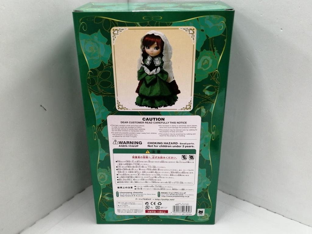 Rozen Maiden Figure 33cm Unopened