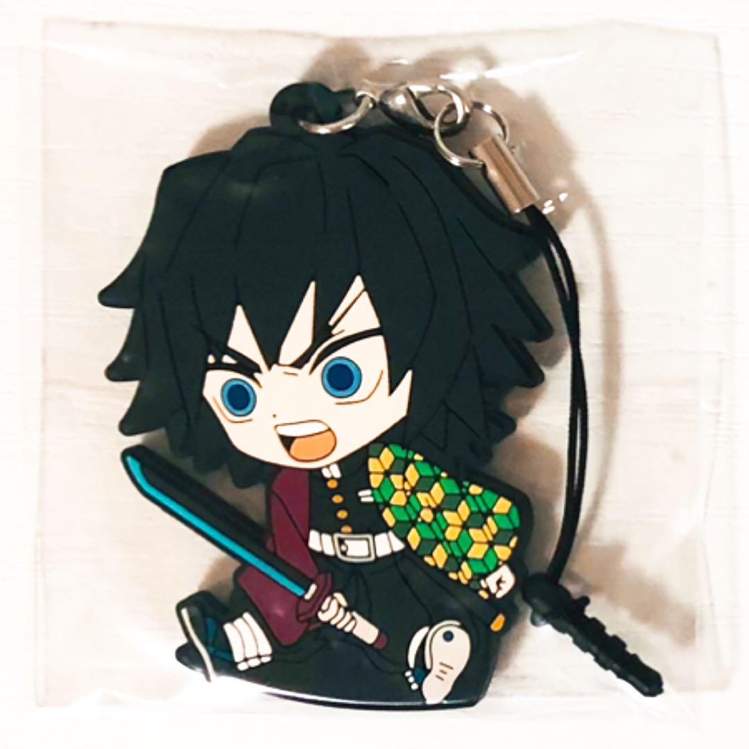 

[USED] Demon Slayer: Kimetsu no Yaiba Tomioka Giyuu Petanko Box Purchase Bonus Strap Rubber Strap