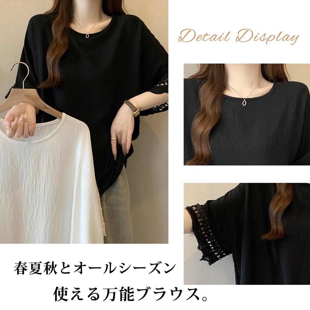 Blouses for Short Summer Openwork Summer Stylish Large Loose Body Everyday Commuting [7-livehouse] Women, T-shirts, Sleeves, Tops, Cut-and-sew, Plain,