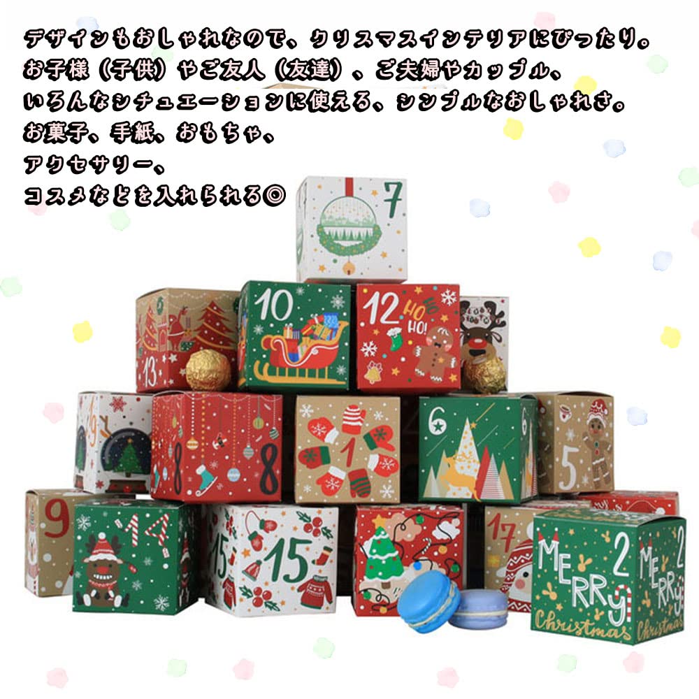 Advent Calendar Boxes Only Paper Set of 24 Christmas Calendar Countdown Calendar Wrapping Gift Decoration Ornament Until the 24th Paper SDGs Print