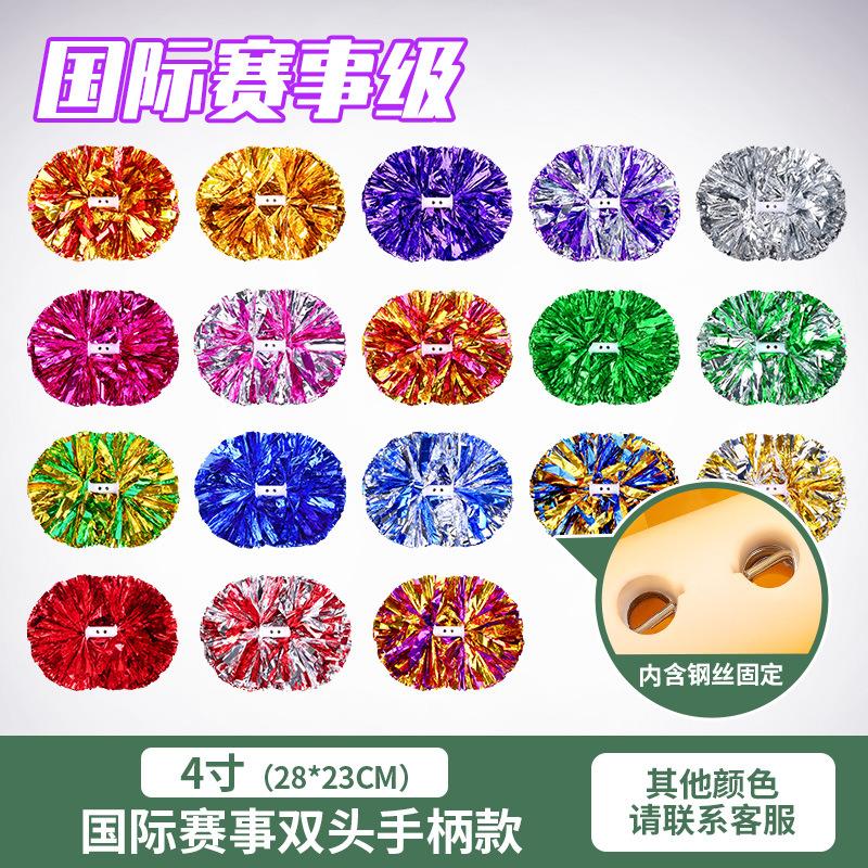 Flower ball, cheerleading flower ball, cheerleading hand flower, cheerleading hand flower, special flower ball for international events