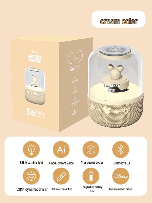 Disney S6 Wireless Bluetooth Speaker