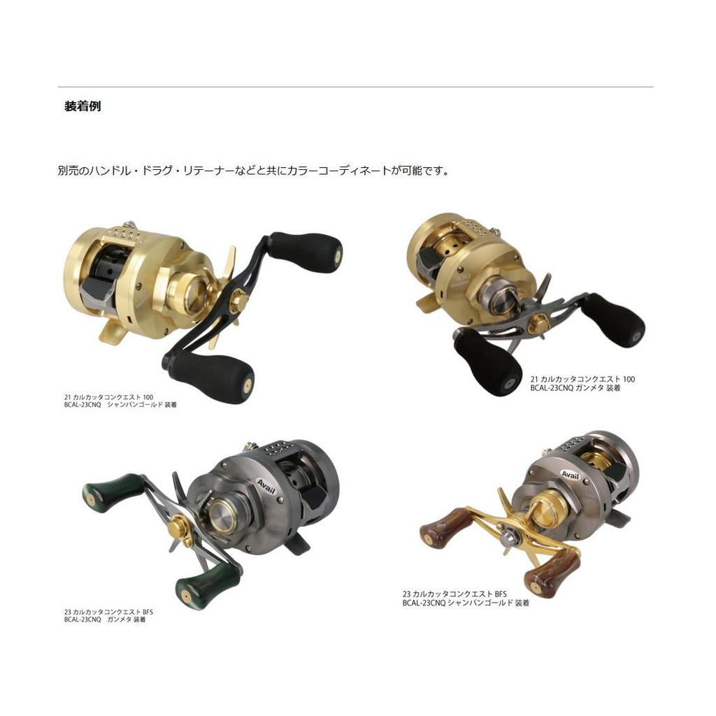 Avail Mechanical brake knob 23 Calcutta Conquest BFS Gunmetal bcal_23cnq_gmt