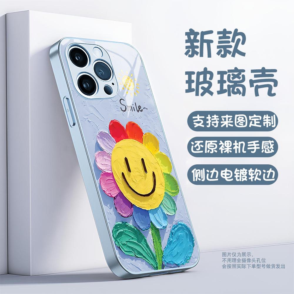 Three-dimensional Rainbow Sunflower Small Gold Sun Smile Text Apple 17PM Mobile Phone Case Fine Hole All-inclusive Protective Case