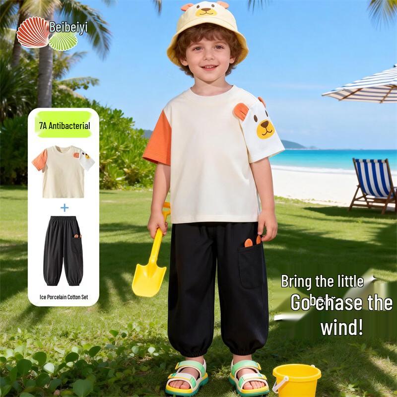 

Beibeiyi 7A Antibacterial Boys Little Bear T-Shirt & Mosquito-Proof Pants Set 90/50