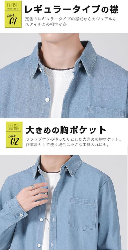 ANONIE Long Sleeve Denim Slim for and Chest Size 2XL Men's Shirt, Fit, Collared, Casual, Spring, Summer, Fall, Lightweight, Pocket, Black,