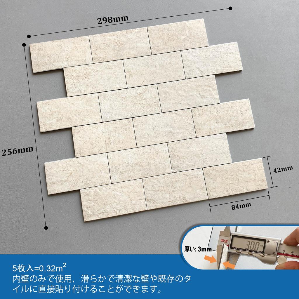 M MOFIT Tile Kitchen and Bathroom Tile Wall DIY Waterproof Mosaic Wall Decor Stickers, Tiles, Marble-Look (5 Panels, Beige)