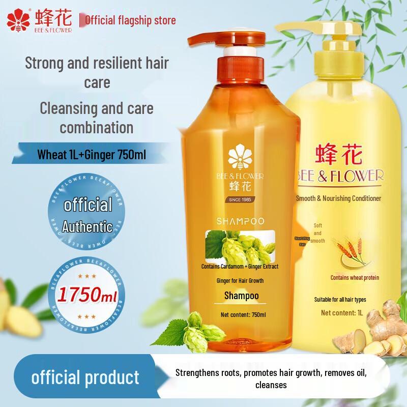

Bee & Flower Ginger Shampoo & Wheat Conditioner Set