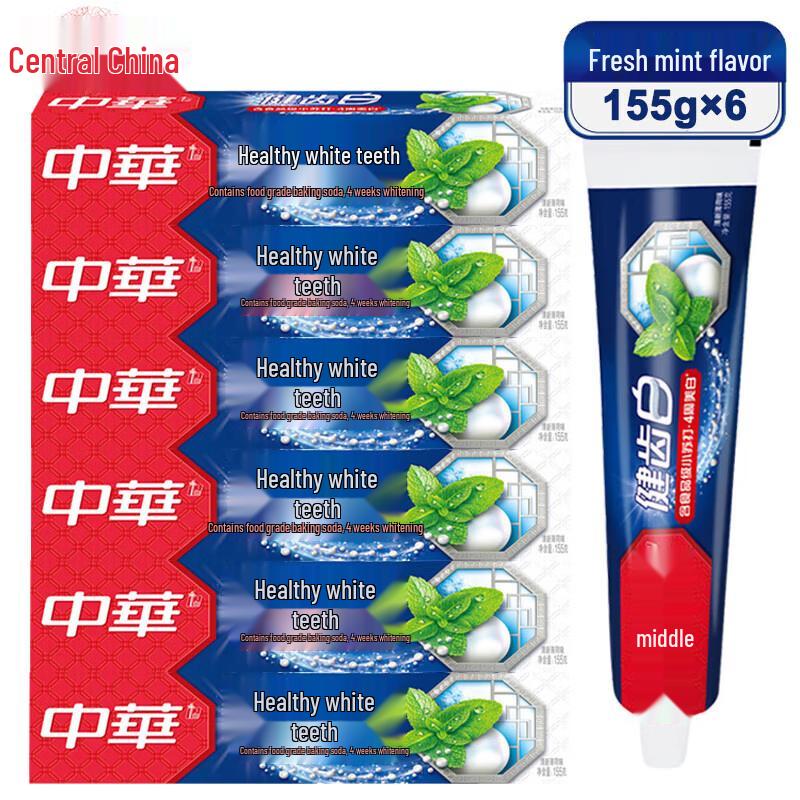 Zhonghua Healthy Teeth White Toothpaste