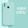 Applicable to Xiaomi MIX1 mobile phone case M1111E1A personalized simple protective case retro matte luxury liquid silicone
