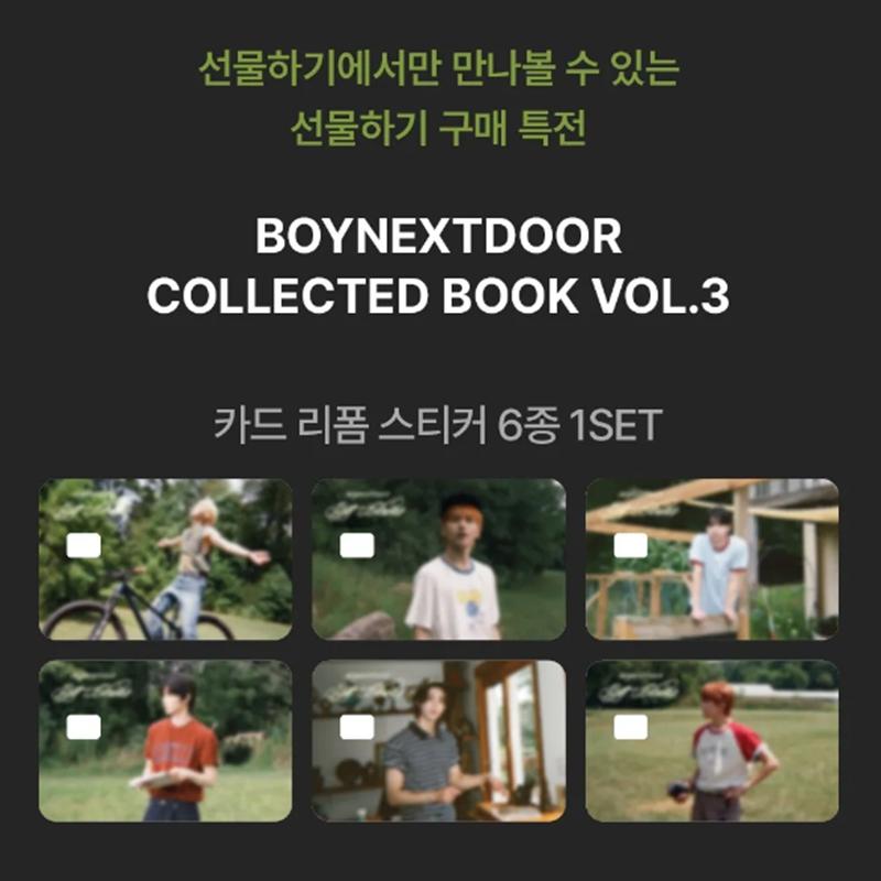 [Предзаказ] BOYNEXTDOOR Сборник Vol.3 Комплект (Онлайн-преимущество) POB KAKAO