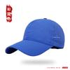 Summer Quick-drying Baseball Cap Men's Small Batch Advertising Hat Big Head Circumference Mesh Breathable Sunshade Cap Women