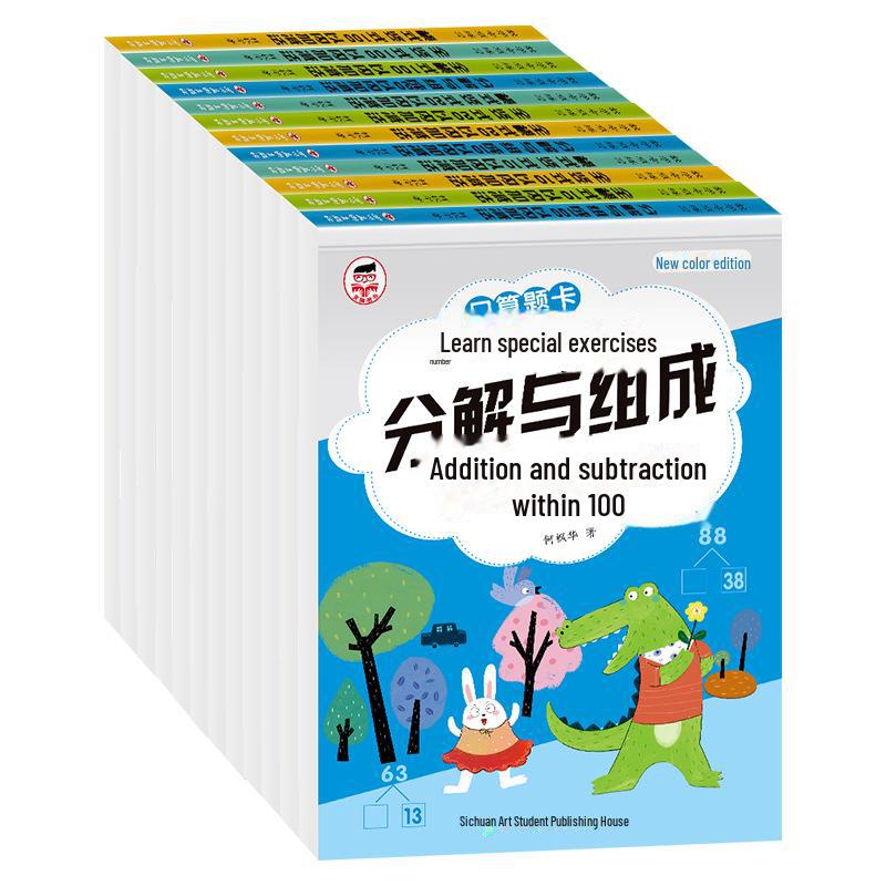 Transition Workbook: Decomposition & Composition for K-Primary Oral and Written Math Calculations