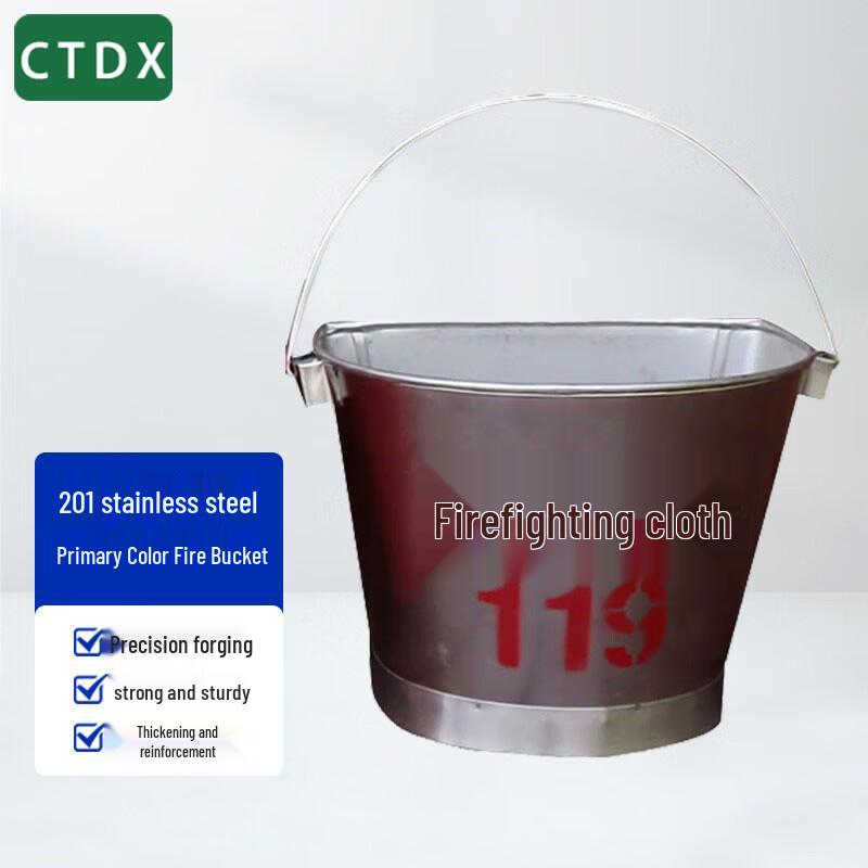 CTDX Stainless Steel Fire Sand Bucket