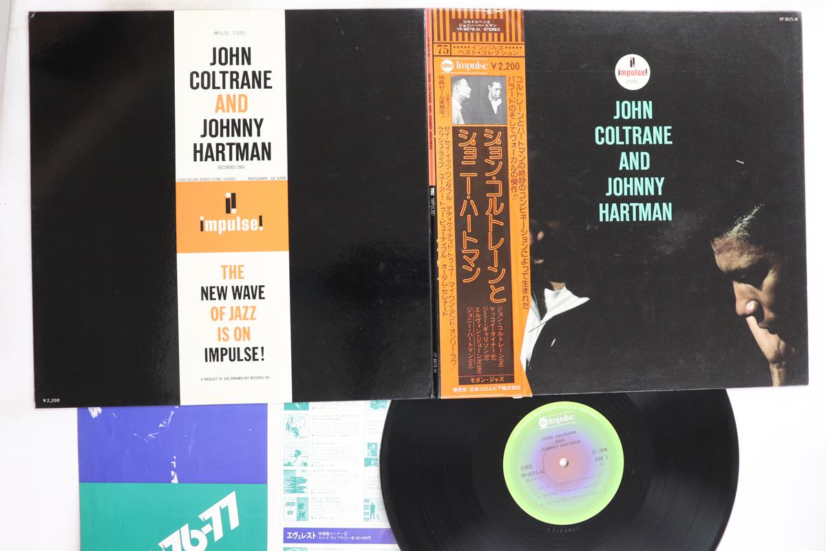 

LP Record JOHN COLTRANE, JOHNNY HARTMAN - John Coltrane & Johnny Hartman YP8575AI IMPULSE 1995 Japan Obi Jazz Used