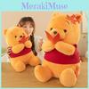 Entzückendes Ahornblatt Winnie Puuh Plüschtier für Mädchen Weiche Schlaf Kuschelpuppe