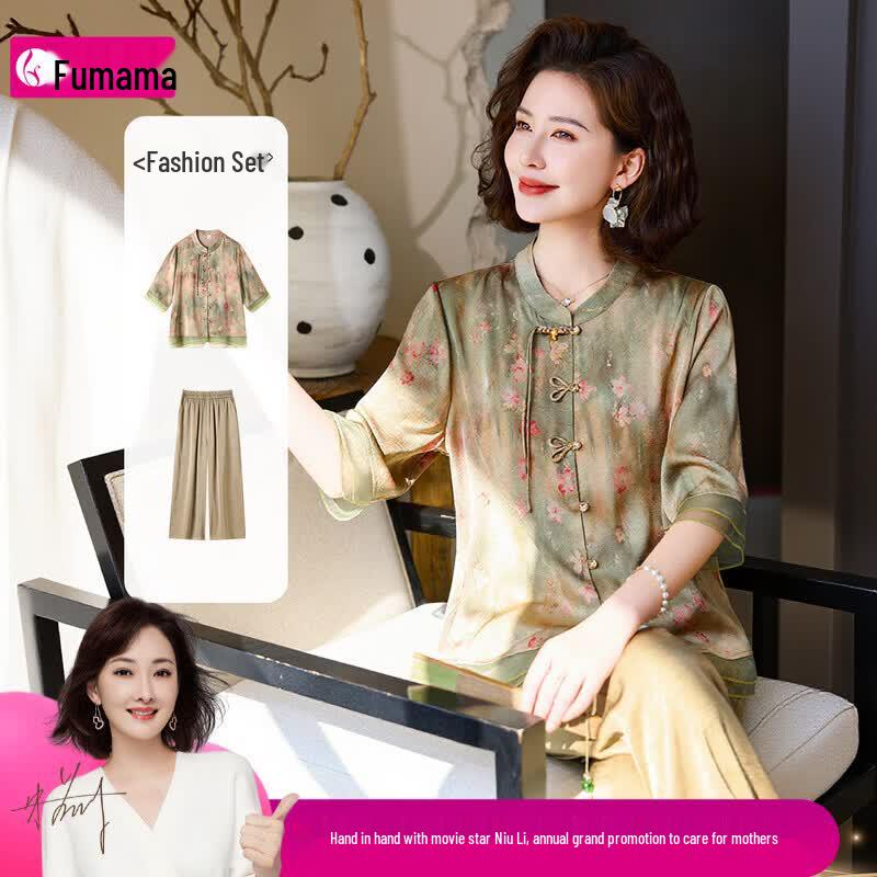 FUMAMA New Chinese Style Two-Piece Set XL