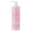 Kikumasamune japán szaké emulzió 380 ml [2 db-os készlet]
