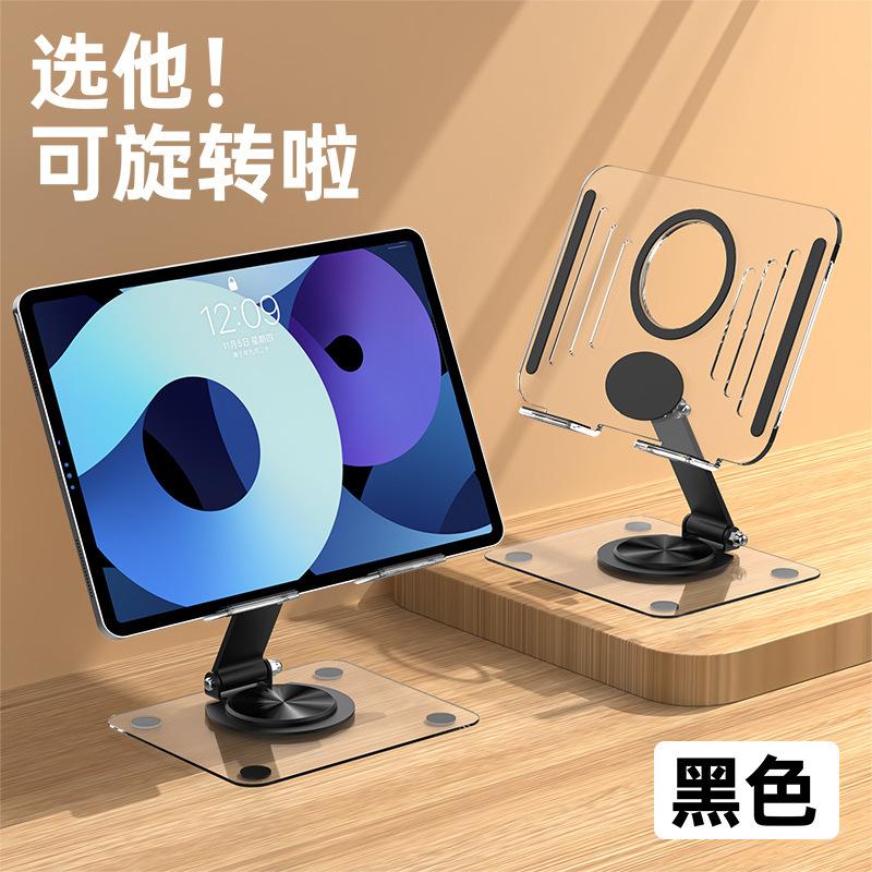Metal acrylic mobile phone desktop bracket, tablet learning live broadcast 360 degree rotating folding bracket factory