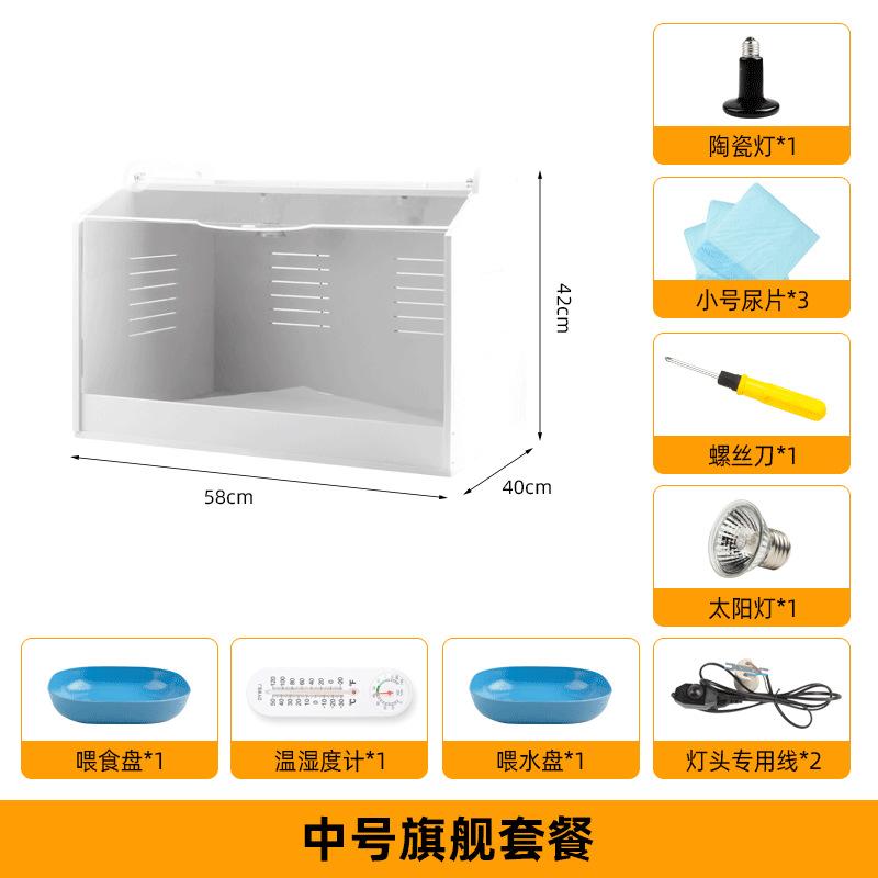 Insulation Box for Chicken Quail Bird Pet Brooding Feeding Climbing Rutin Chicken Duck Goose